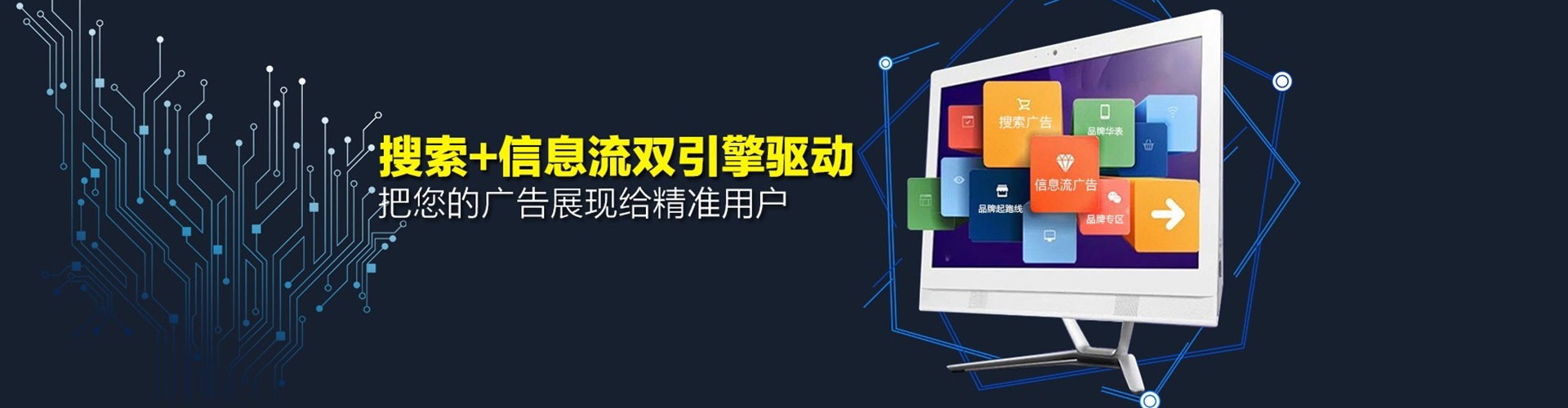 弥勒sem投放