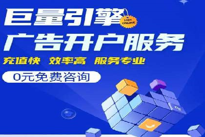 抖音信息流广告精准投放案例