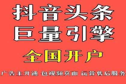 某品牌SEM推广代运营的实践与效果评估