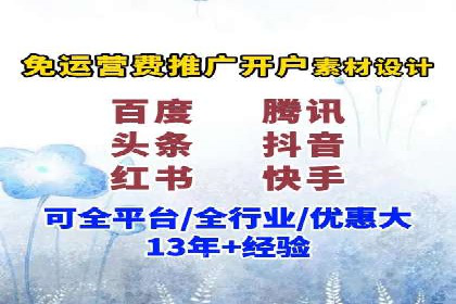 竞品分析在sem账户竞价运营中的应用案例