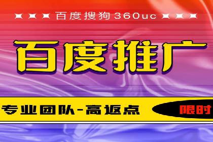 案例分享：百度SEM助力中小企业快速崛起